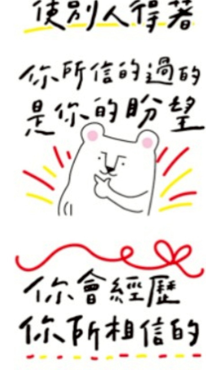 富瘦雙全。安麗受益者。