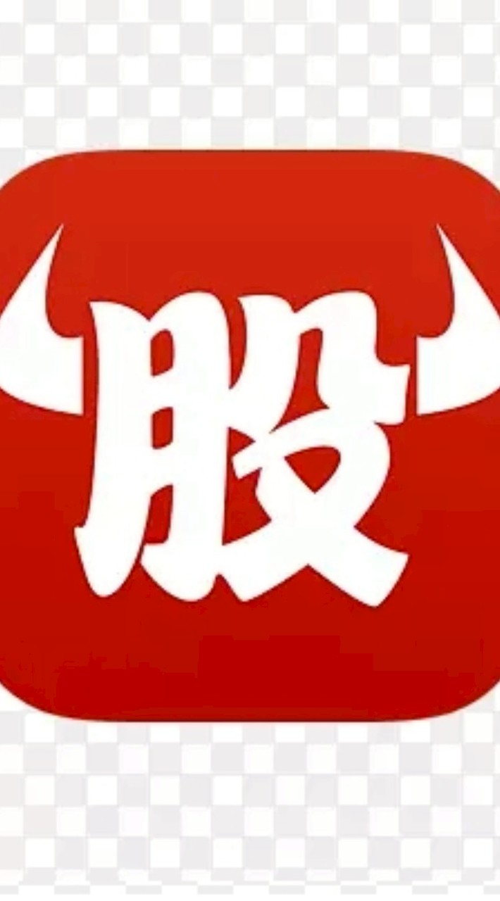 C1：志誠飚股交流社區