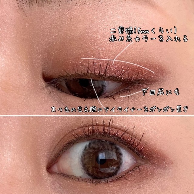 今なりたいのはちょっとだけイケてる顔 浮かないのに可愛い 今っぽなアイメイクのやり方 Michill ミチル