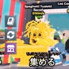 ブレインロットを盗む