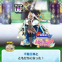 ぷにぷにお助け雑談オプ