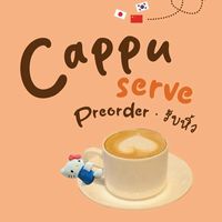 Cappu_serve*☕️🥐preorder รับหิ้ว