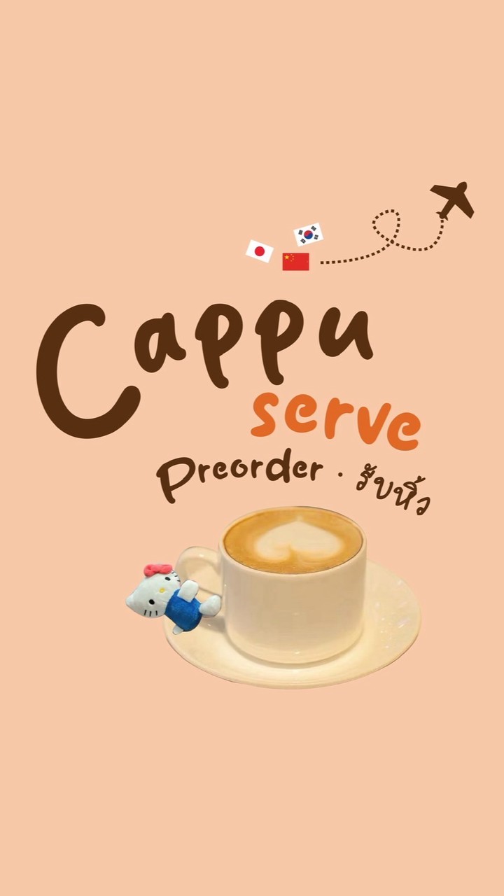 Cappuccino_serve*☕️🥐preorder รับหิ้ว