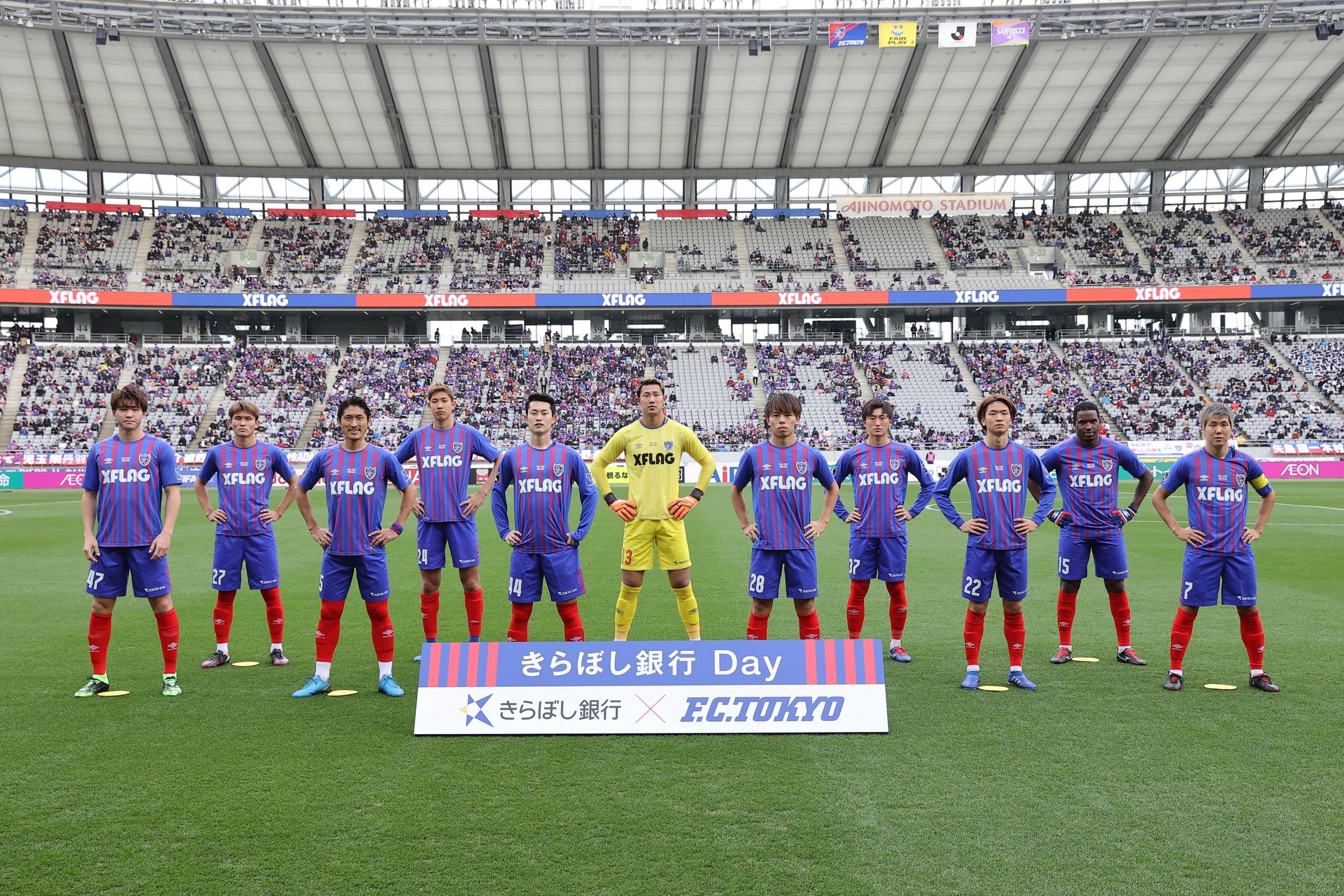 Fc東京 21年 最も活躍しそうな選手の第1位は安部柊斗 Acl上海戦で決めたゴールが自信に