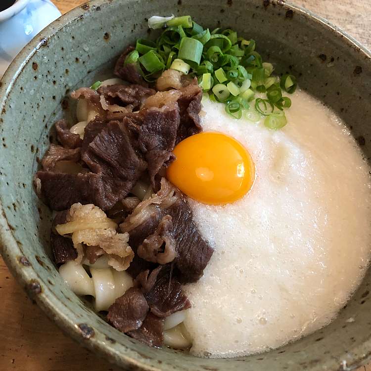 三宅 ミヤケウドン 伊勢崎町 入明駅 うどん By Line Conomi