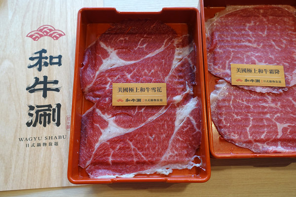 和牛涮日式鍋物放題台北忠孝東店(菜單價位、訂位、生日優惠、小孩收費)，聚餐或一個人都能享用的超值和牛三吃
