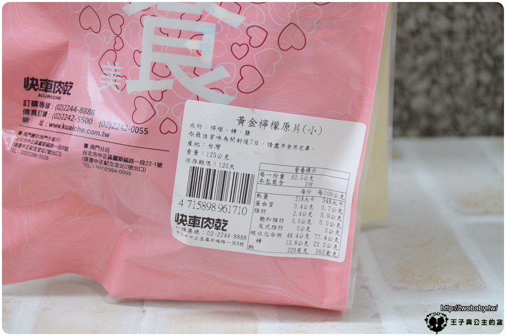 宅配美食|快車肉乾-送禮自用兩相宜 也是很多媽媽們的年貨首選 樂天旗艦店