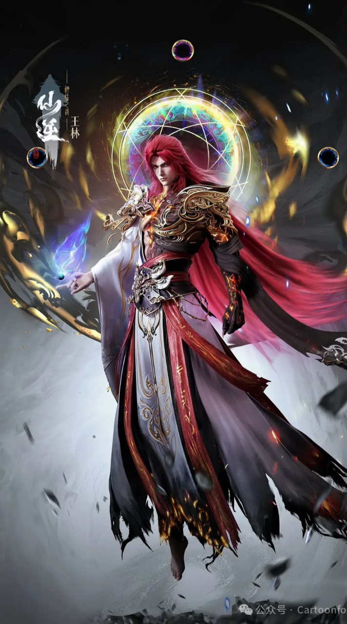 仙逆m_(s4-戰天道）