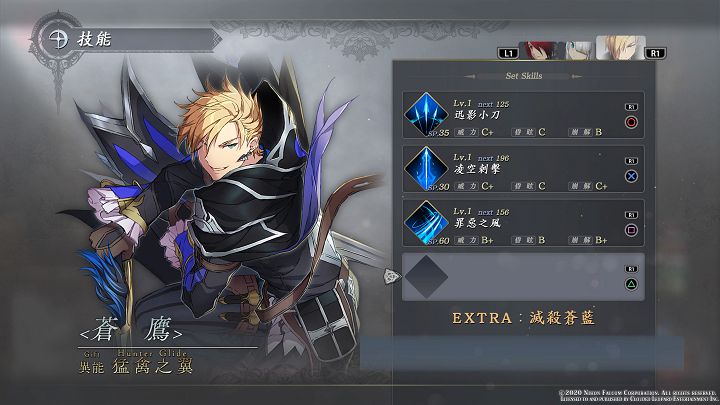 進入選單畫面才能看到精美的人物立繪。