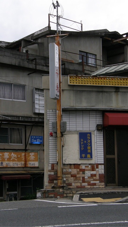 OpenChat 第1なりきりビル