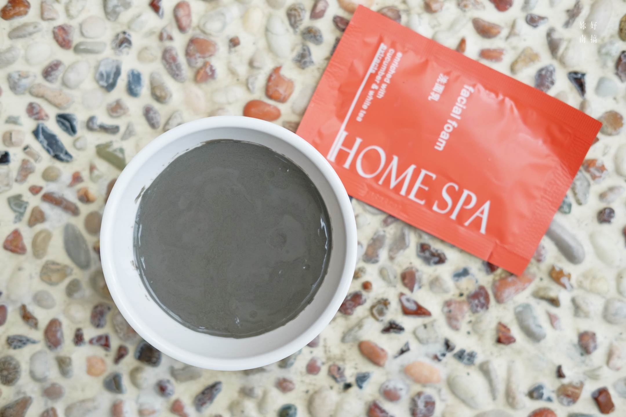 青雅泥漿溫泉精品會館-妳好南搞-17