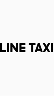 LINE TAXI台北新北桃園駕駛討論群