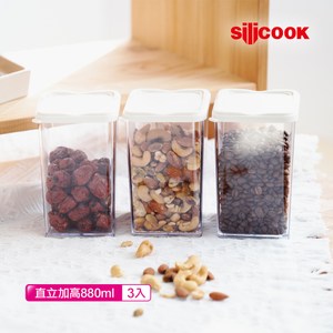 韓國Silicook 直立加高冰箱收納盒 880ml 三件組