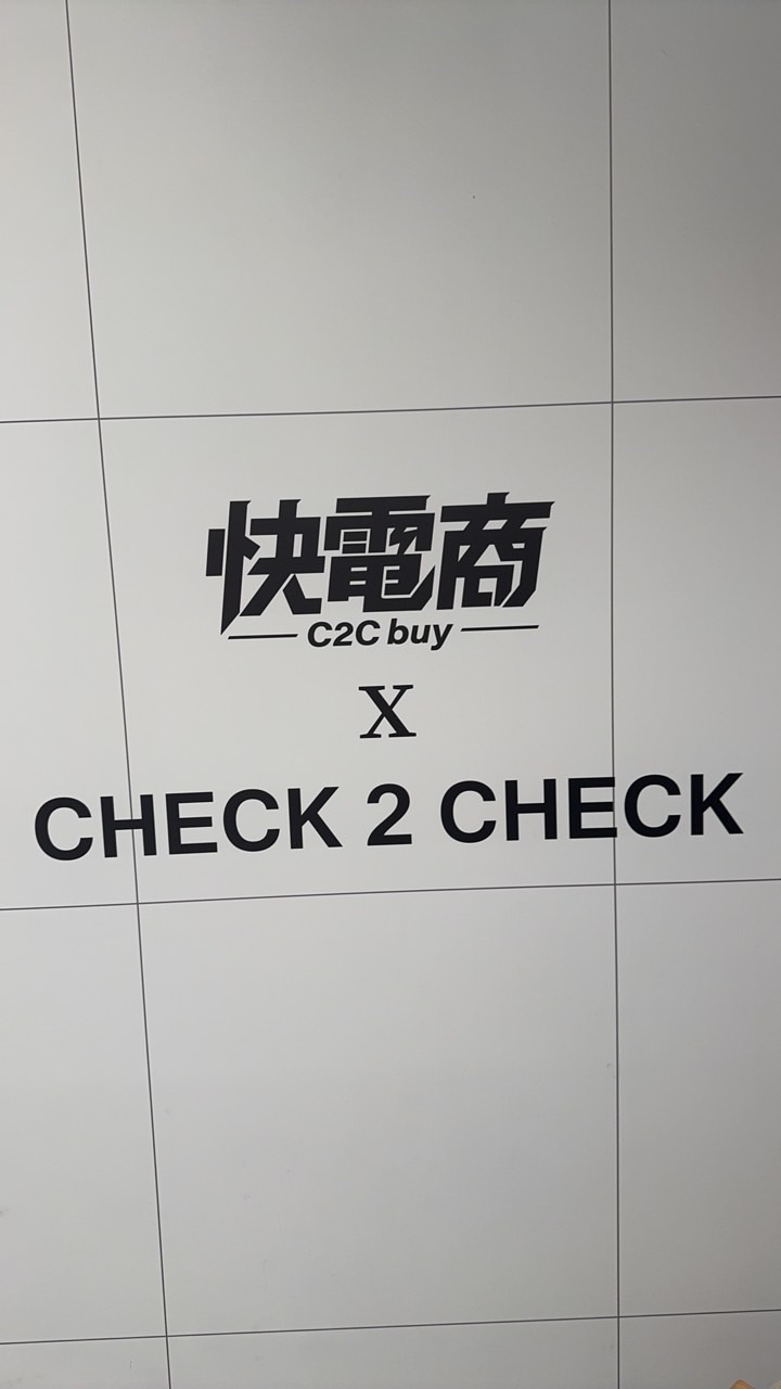 C2C SKM折扣獵人