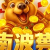 南波萬vip社群