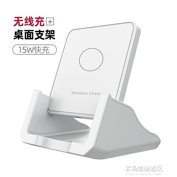 蘋果x無線充電器iphone11Pro Max手機快充