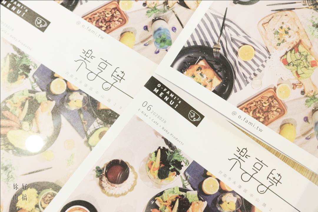 樂享學-03-妳好南搞