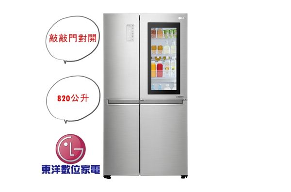 ***東洋數位家電***含運+安裝 LG敲敲門 GR-QL88N InstaView™ 敲敲看門中門冰箱 星辰銀/ 820公升