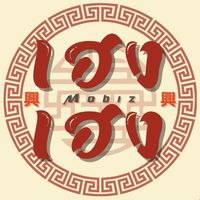 Heng Heng Mobiz_ (ขายส่ง)