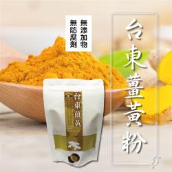 ◎日本人俗稱鬱金，其所含的薑黃素在印度及亞洲被廣泛應用|◎已經有超過6000年以上的歷史老一輩的常說薑是老的辣，|◎其實只說了一半薑和薑黃都一樣，不但要老還要種植的環境要熱品牌:太禓食品類型:調味料主
