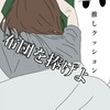 ブレオダ❬布団を捧げよ❭講習会