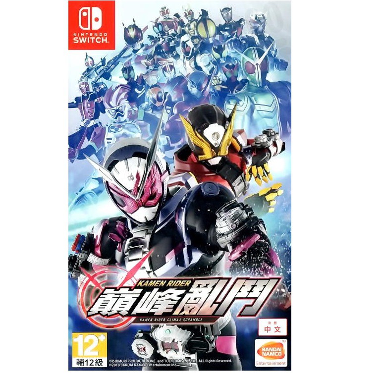 本作是最多可讓四名玩家同時進行遊戲的對戰動作遊戲，在雙人遊戲時還可使用從角色背後拍攝的視角並以分割畫面進行遊戲。各個角色都有名為「技能（スキル）」的固有動作，發動巔峰暴發（スクランブルブラスト）後還可