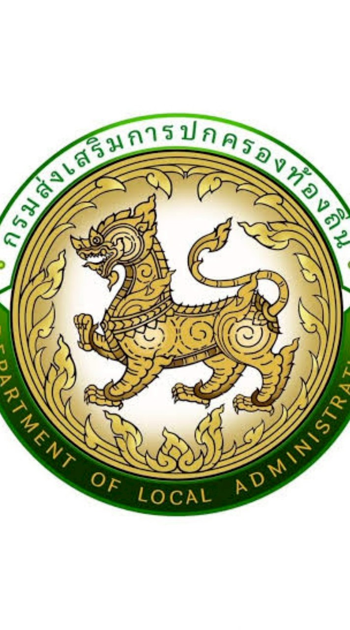 วิศวกรไฟฟ้า กลาง เขต 2 ปี 68