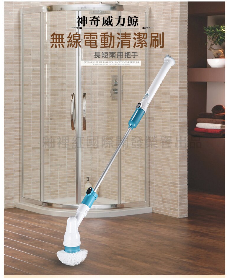 【挪威森林】正版第三代強力無線電動清潔刷