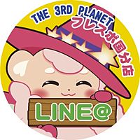 サープラ国分あそびタウン