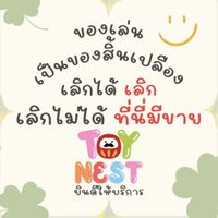 TOYnest SHOP