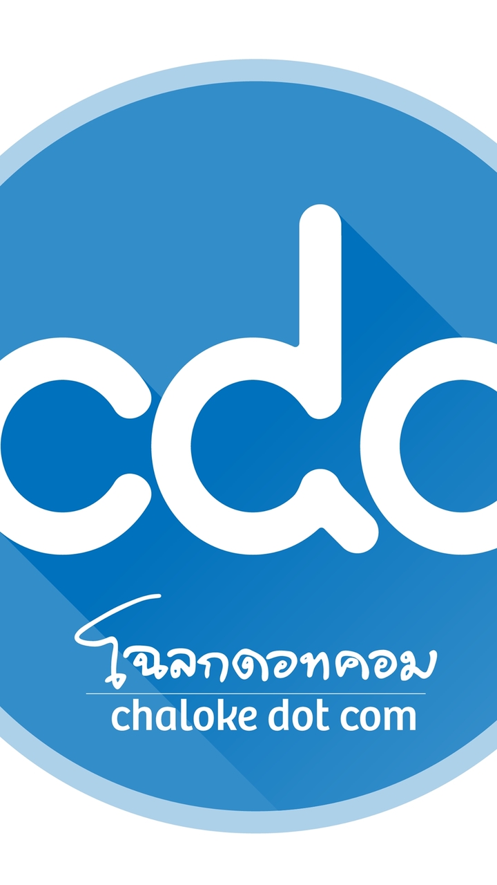 CDC ChalokeDotCom 2026
