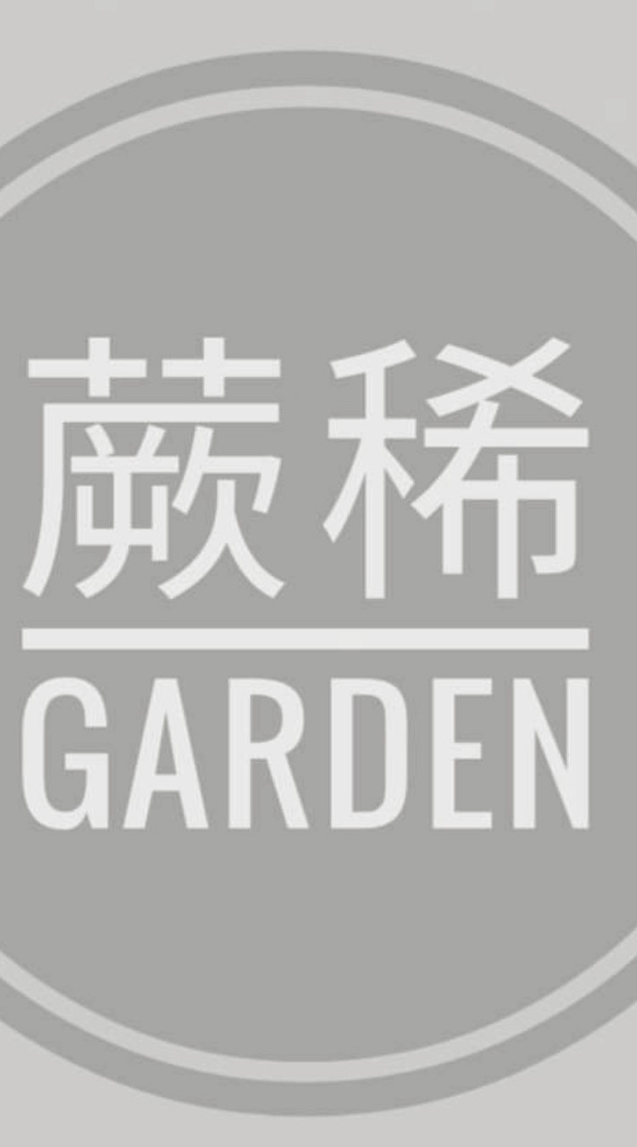 第二屆蕨稀植友會2025/12/21