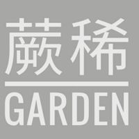第二屆蕨稀植友會2025/12/21