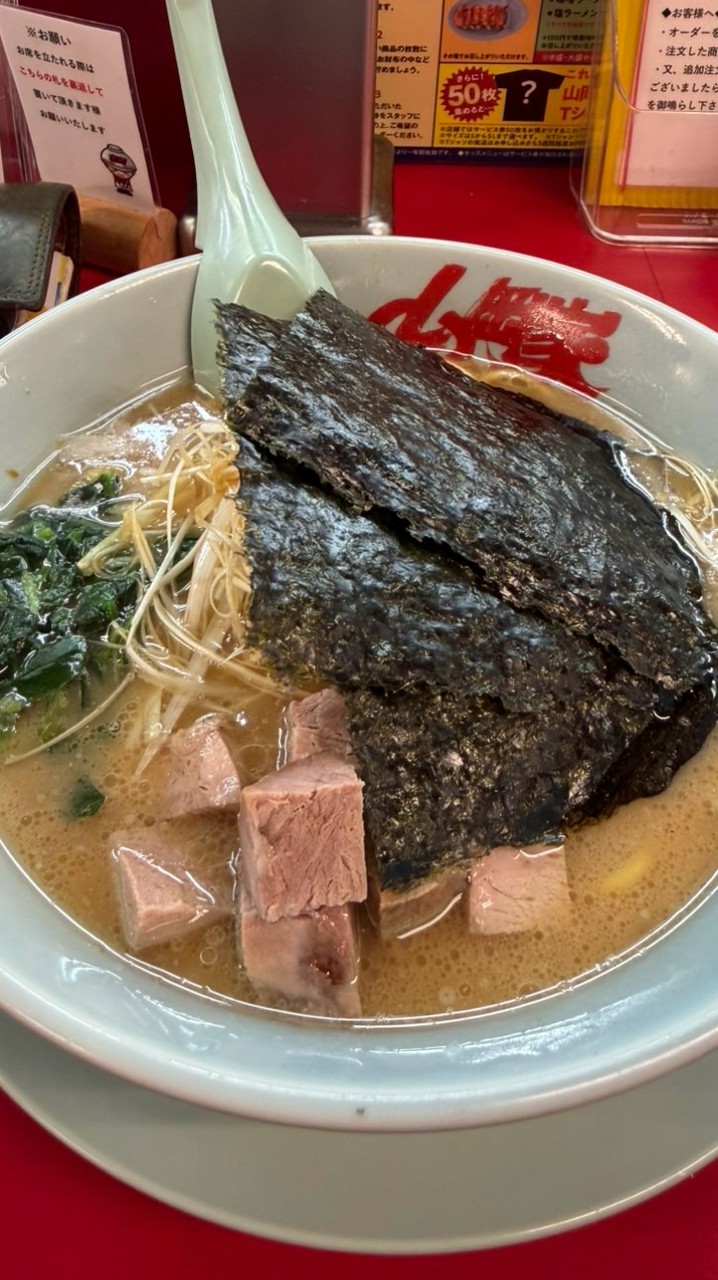 バレー山岡サウナ