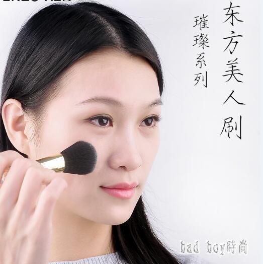 12支化妝刷套裝 超柔軟好看少女套刷便攜款曬紅刷全套腮紅刷 rj2958【bad boy時尚】