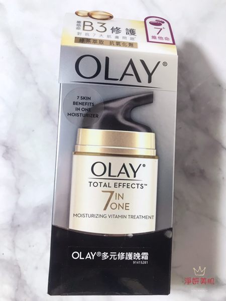 歐蕾OLAY 多元修護晚霜50g 新包裝效期2021【淨妍美肌】