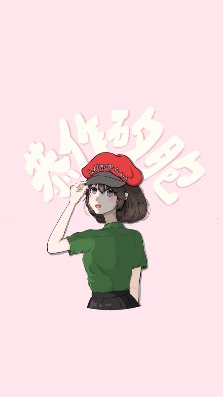《恭作矽胞》營隊大群
