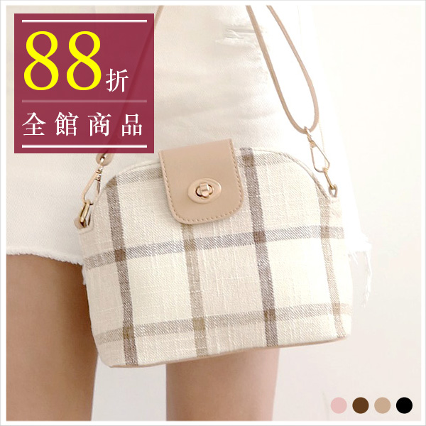 奶茶歐蕾格紋斜背包