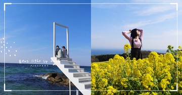 療癒勝地「淡路島」三天兩夜行程推薦，浪漫海景＋絕美花海一次Check！