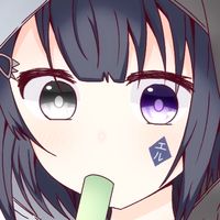エルとみんなの溜まり場