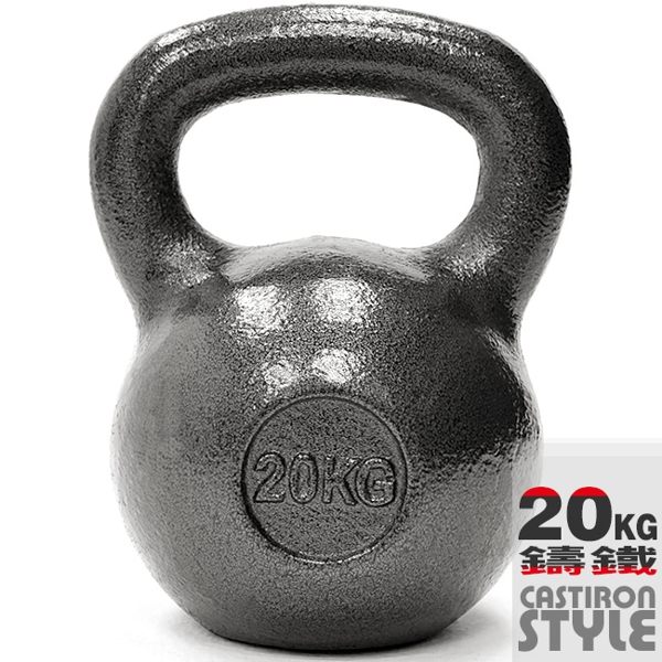 運動20KG壺鈴.實心鑄鐵20公斤壺鈴(44磅)競技.拉環啞鈴搖擺鈴.重訓健身器材.KettleBell推薦哪裡買ptt