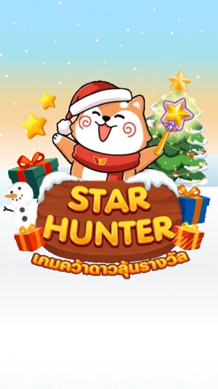 สอนรับเงิน 20฿ ทรูมันนี่⭐️