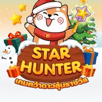 สอนรับเงิน 20฿ ทรูมันนี่⭐️