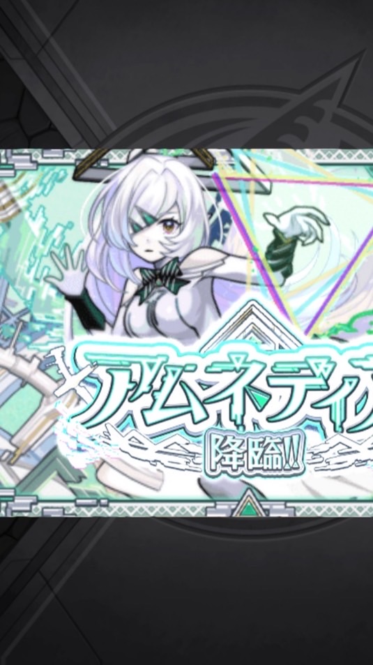 アムマラ民集まれ〜！