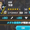 バウンティ雑談など