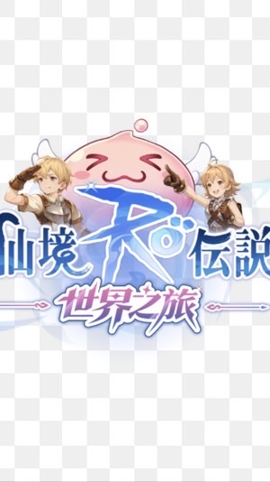 Ro世界-不正常人類研究中心