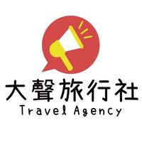 大聲福利社