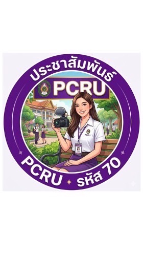 DEK70 PCRU