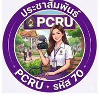 DEK70 PCRU