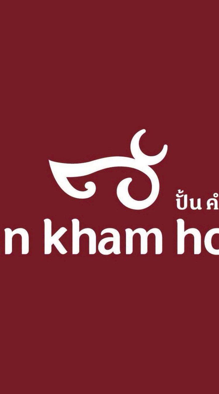 ปั้นคำหอม สาขาโลตัส รัตนาธิเบศร์